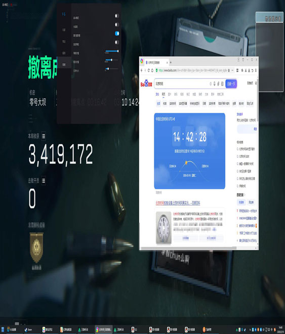 三角洲外挂第三视角透视自瞄效果
